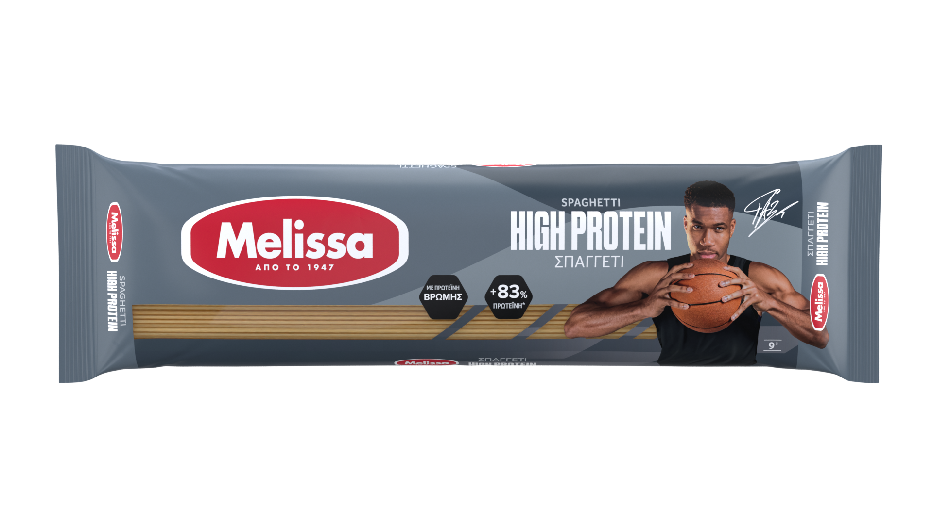 High Protein Spaghetti Melissa