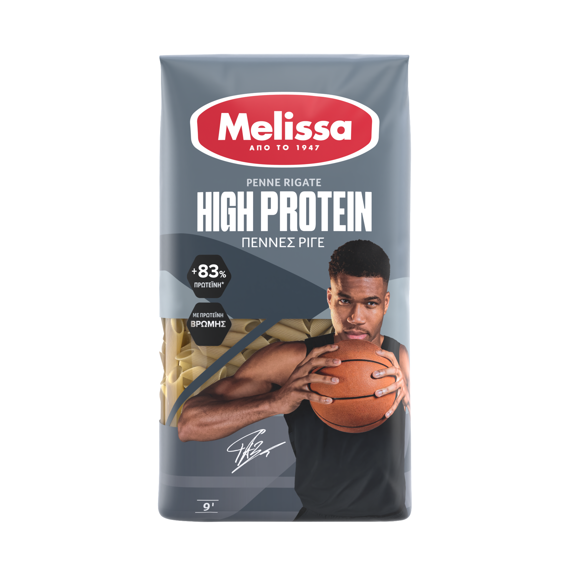 Melissa tall store